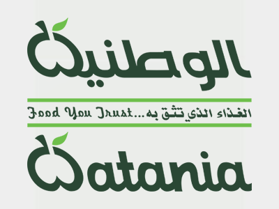 Alwatania Agri.